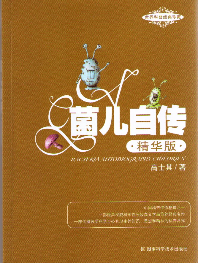 20100630092003.jpg