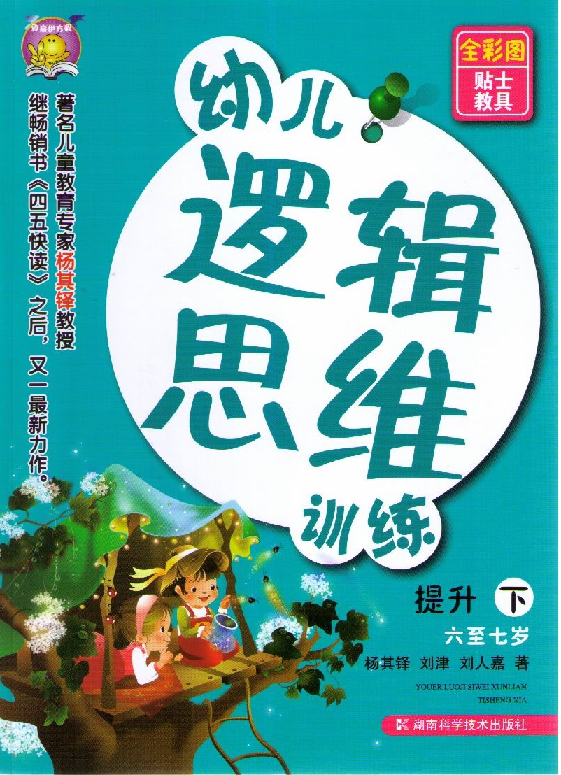 20120709101615.jpg