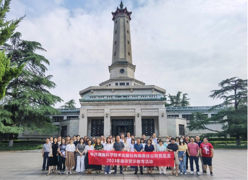 说明: http://www.hnstp.com/admin/upfiles/20230618153441953001.png